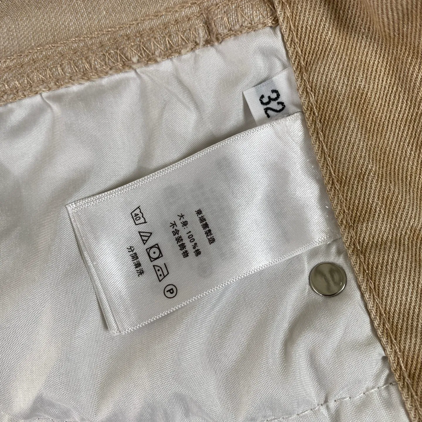 P270 CH Chromehearts limited edition blue and white cross-patched leather work jeans and denim logging pants. The counter price is 34W level. The patch is decorated with cross flowers and washed jeans! ! An absolutely high-end luxury product, a 1.9W-level god-level single product, a super popular product, made by top heavy industry, a magic weapon that cannot be missed! [About Zangyin] This is an extremely luxurious fashion brand that can also be called the aristocracy of the high street. It has always been an exclusive brand for some hipsters or rich second generations. Compared with ordinary high streets, it is more luxurious and noble. Compared with luxury brands, it is more fashionable and individual. It has always been a brand that I have a special liking for. [Top heavy industry fashion design] Consistently high-street luxury style. Speaking of this style, the Zangyin family and GU family are definitely the leading representative brands. Especially the Zangyin family has really achieved a state-of-the-art effect in creating high-street style. The unique washed material is used to create this style. The color system is already quite eye-catching. After it is decorated with patchwork cross flowers, it cleverly highlights the charm of the brand. Secondly, this style uses classic The high-waist cutting design highlights the long legs and fashionable temperament of the upper body. The brand is highly recognizable and the slim fit configuration is more suitable for daily wear. It is a product that interprets personality, fashion, and specifications at a glance. This single product is enough to make any fan excited. It can be a white T-shirt for a youthful college style, or a tight suspender for a royal style. It has strong matching ability and can be easily controlled by men.  [Materials and craftsmanship] Needless to say, this point goes without saying. As an excellent craftsman brand, Zangyin’s requirements for details and craftsmanship are really perfect. The washed color of this model has gone through so many processes, not to mention the embellishment of denim appliques. It is also purely hand-made and sewn. Just like what they believe in, only hand-made things have soul and have the meaning of wear. A top-notch heavy-duty fashionable denim item, I look forward to your perfect interpretation! !  Color: Khaki Size: 30-36